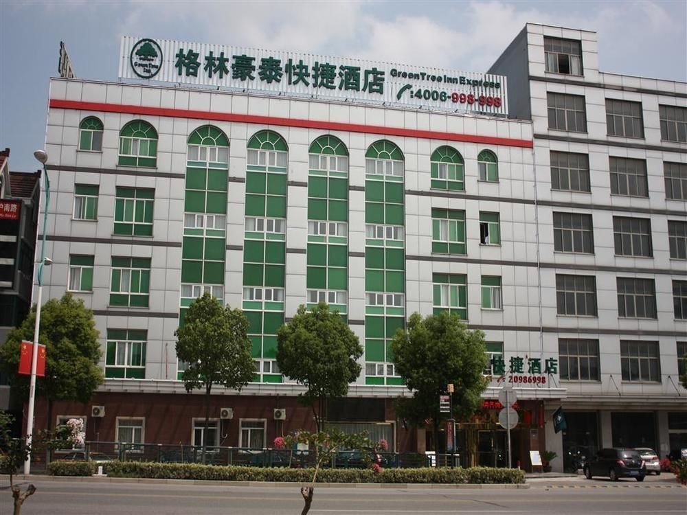 Greentree Inn Shanghai Wild Zoo Dachuan Freeway Express Hotel المظهر الخارجي الصورة